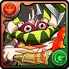 炎樹槌・ハンマートロール