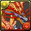 紅光星・神龍
