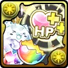 潜在たまドラ☆HP強化＋