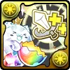 潜在たまドラ☆攻撃強化＋