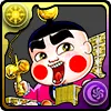 御坊茶魔
