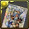 獣牙王ハクレン カード