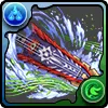 武ゥ応音音音ーMAX