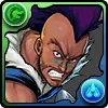 酎