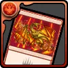シヴ山のドラゴンのカード