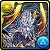 極醒の龍帝王・シェリアス＝ルーツ