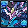 氷塊龍・デプスプレシオス