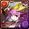 親愛の赤龍喚士・ソニア