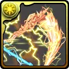 雷霆槍ケラウノス＆神鎌アダマス