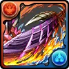 神滅剣アル・ゾディア