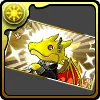 龍楽士チケット【金】
