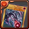 真紅眼の黒竜のカード