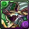 転生オーディン＝ドラゴン