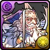 魔滅龍の魔法使い・エレメイ