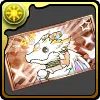 神器龍物語チケット【銅】