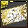 神器龍物語チケット【金】