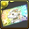 神器龍物語チケット【虹】
