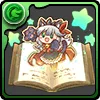 飛び出す絵【ロミア】