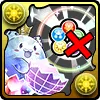 潜在たまドラ☆属性吸収貫通