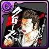 新装版クローズ20巻【武田好誠】