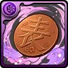 カナヲの銅貨