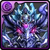ヘビーメタルドラゴン