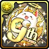 9周年記念たまドラ