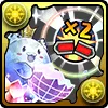 潜在たまドラ☆ダメージ上限解放