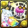 潜在たまドラ☆HP強化＋＋