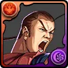 ダン