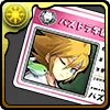 弓道部の希望・アポロンの学生証