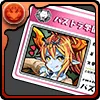 ↑↑先輩・ヘラ・ウルズの学生証