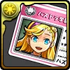 演劇部のヒロイン・シンデレラの学生証