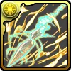 極光・天沼矛