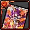 赤龍喚士・ソニア【DM】カード