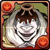 特級呪霊・漏瑚