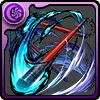 特級呪具・游雲