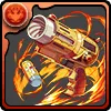 魔弾銃
