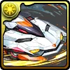 白迅駆・デイトナ
