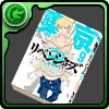 東京卍リベンジャーズの単行本9巻【松野千冬】
