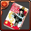 炎炎ノ消防隊の単行本1巻【森羅日下部】