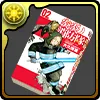 炎炎ノ消防隊の単行本2巻【アーサー・ボイル】