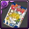 『七つの大罪』の単行本2巻【メリオダス】