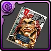 バキ完全版の単行本17巻【範馬勇次郎】