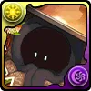 寝正月の天陽神・アテン