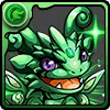 超エメラルドドラゴン