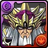大魔王バーン
