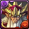 魔界の神・大魔王バーン