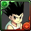 変化する刃・ゴン