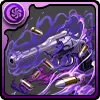 パクノダの銃